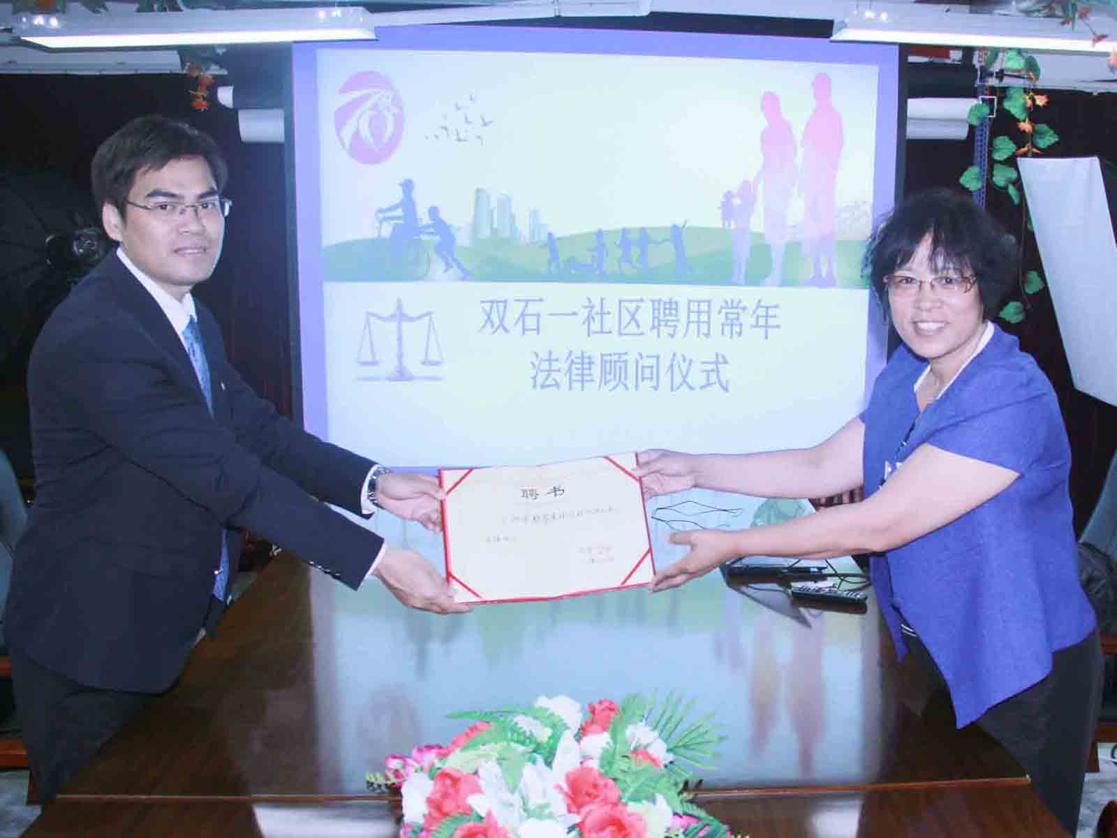 瀛和北京张华东律师深入社区做公益