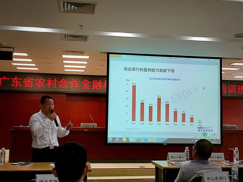 瀛和广州杜称华主任受邀进行专项培训