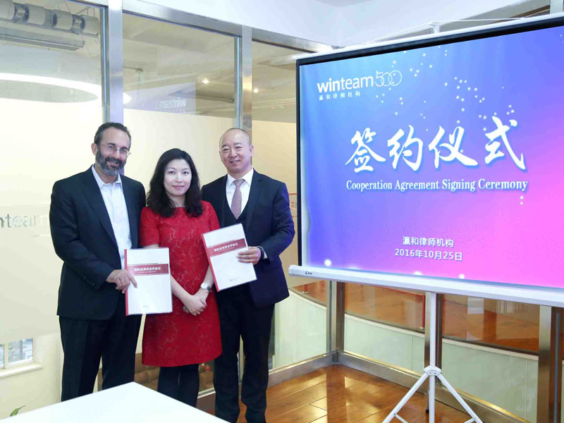瀛和纽约强势布局，开启“跨太平洋合作”新篇章
