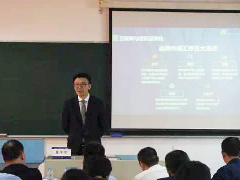 瀛和上海受邀为绍兴青年律师骨干班授课