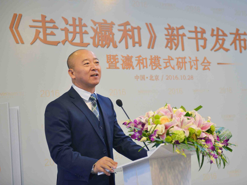 《走进瀛和》新书发布会--孙在辰主任演讲实录