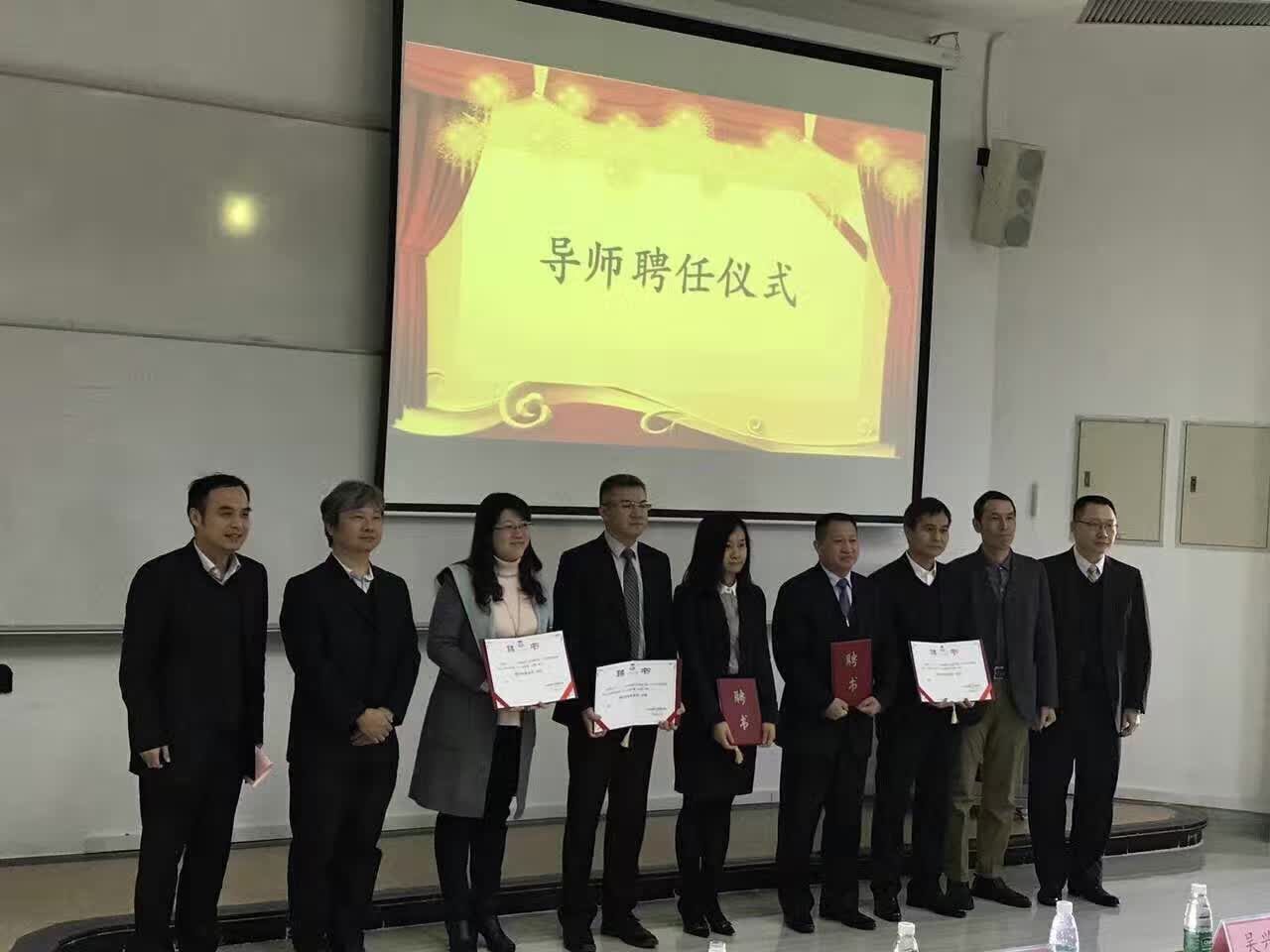 瀛和广州主任杜称华荣聘为华南师范大学律师学院导师