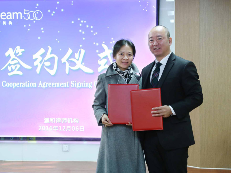 瀛和与优债合作不良资产处置业务