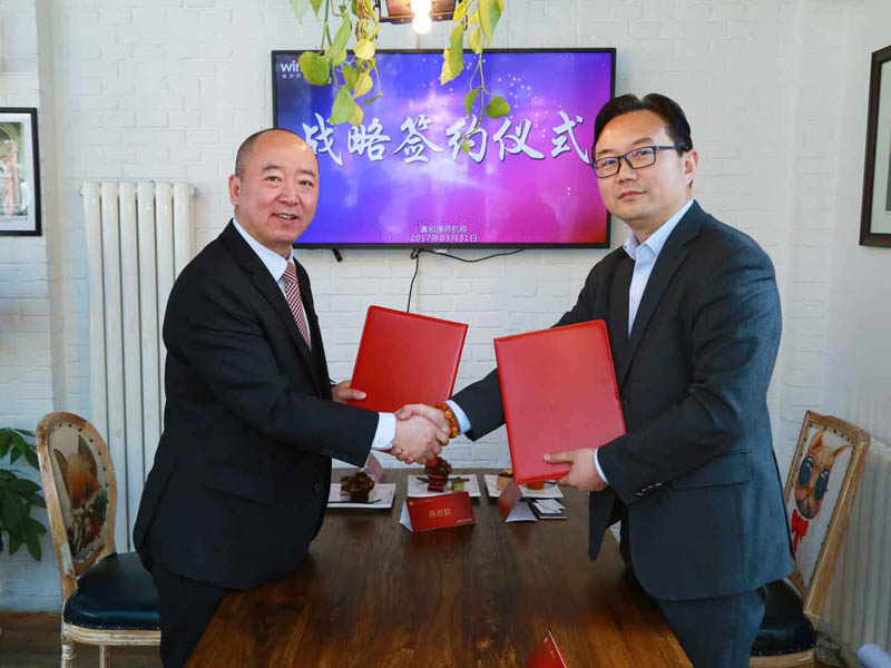 瀛和与中税咨询集团达成战略合作