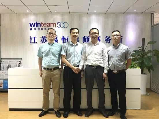 瀛和无锡所加入“鲲鹏计划”，现场促成5000万案件合作