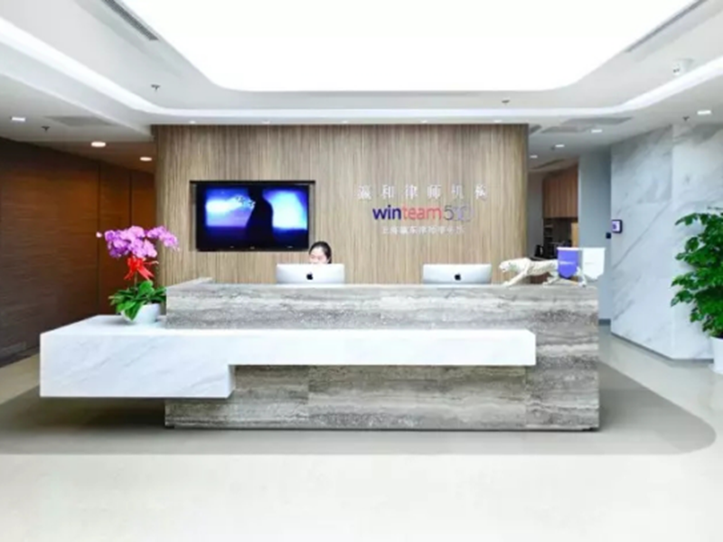 瀛和上海为“德耐尔”向上市公司定向发行股票项目提供全程法律服务
