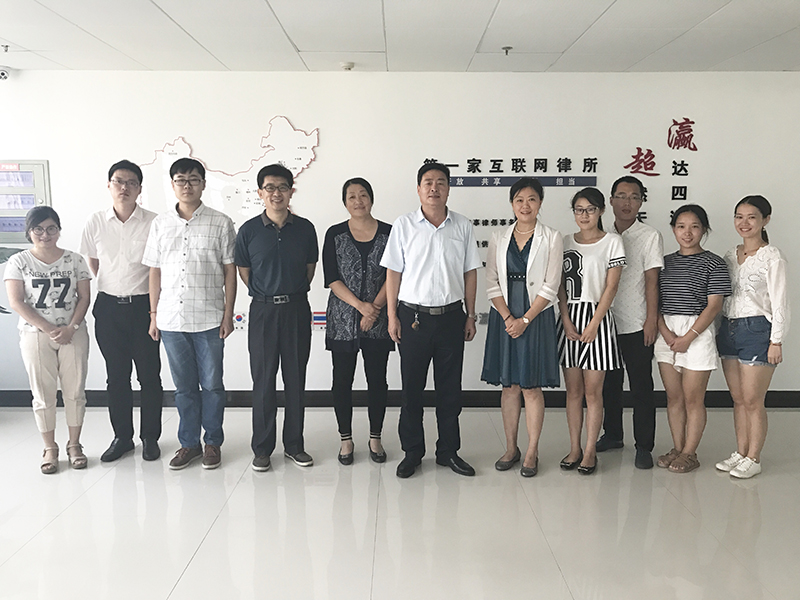 山东省东营市东营区司法局领导莅临瀛和东营调研指导工作！