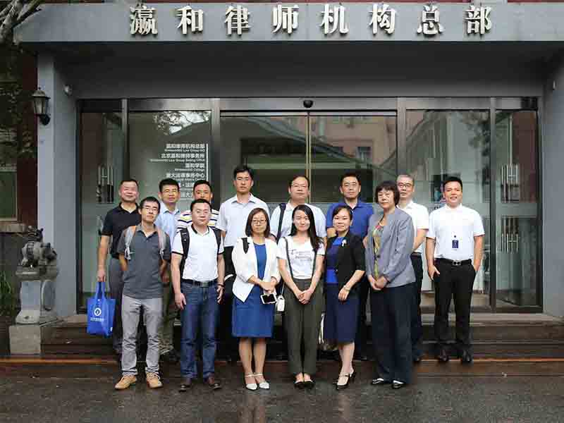 深圳律协领导一行莅临瀛和总部参观交流，高度认可瀛和模式！