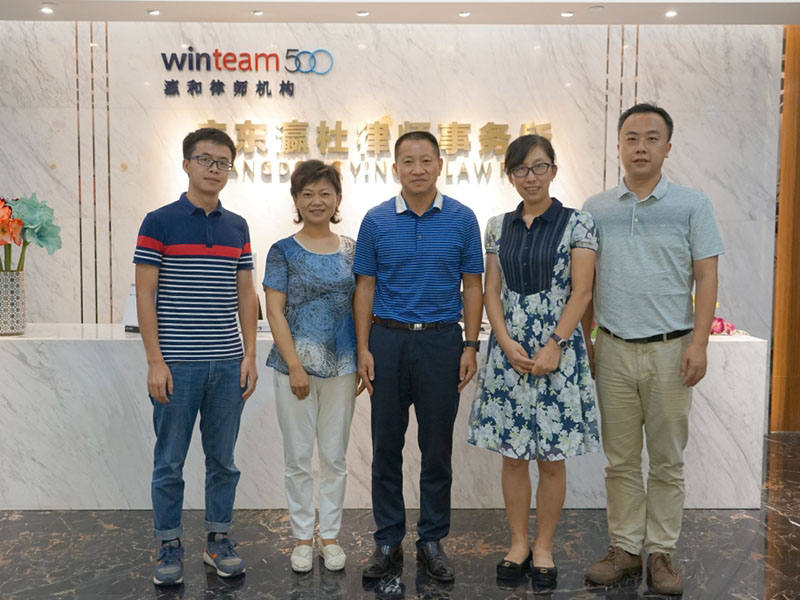 天河区司法局领导莅临广东瀛杜调研，就如何缓解律师生存压力开展交流