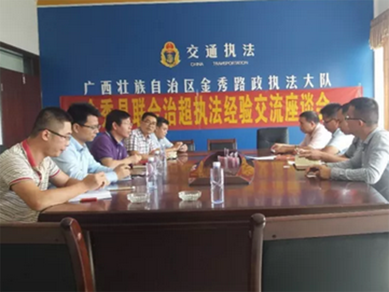 深化服务，瀛聪顾问团队到桂中公路管理局走访调研
