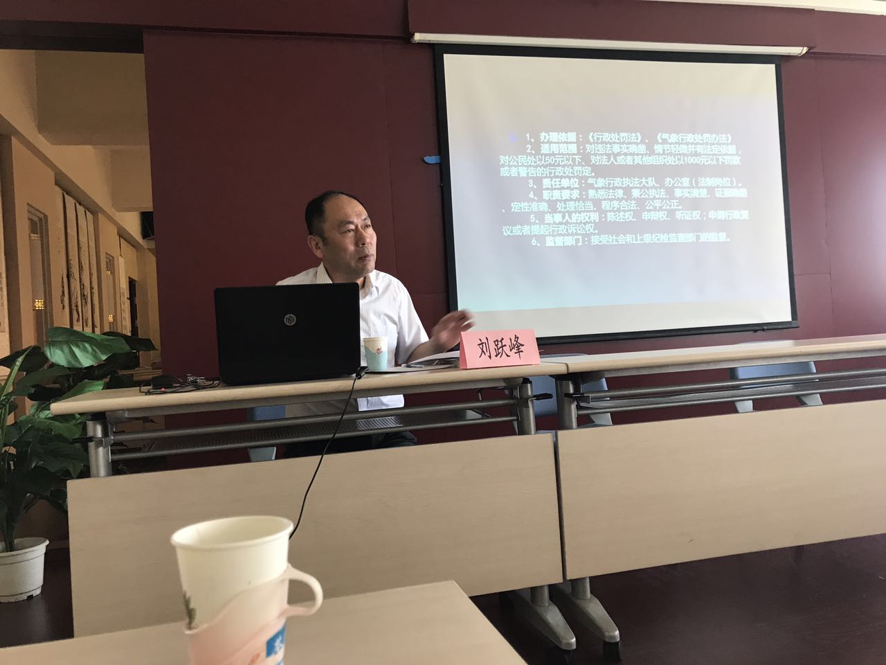 山西瀛谷高级合伙人刘跃峰律师赴市气象局开展行政执法讲座