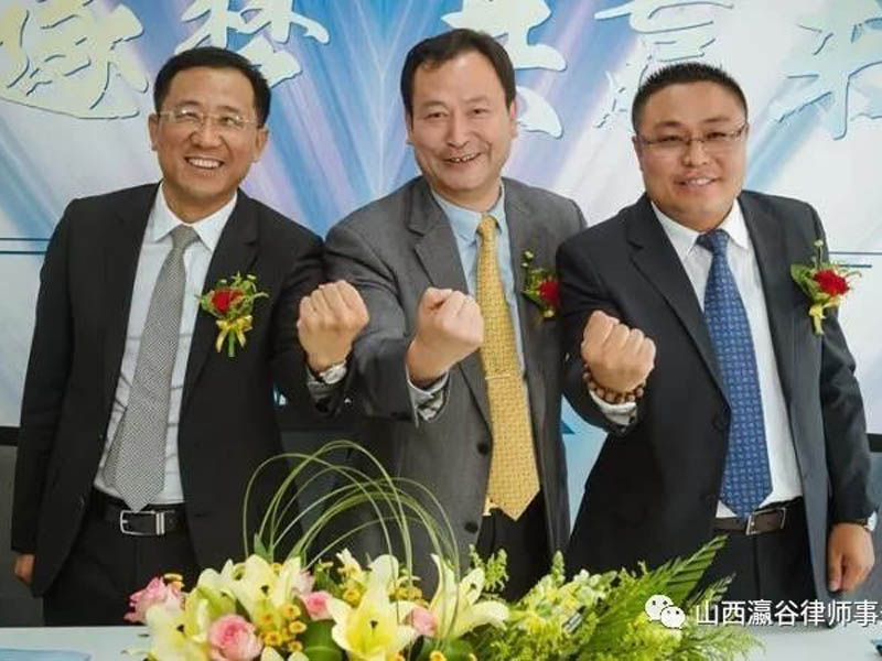 山西瀛谷与其他两家知名律所强势合并