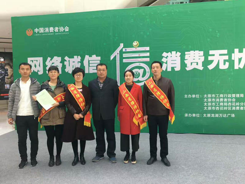 山西瀛谷所郭俊伟律师参加“3•15普法宣传活动”