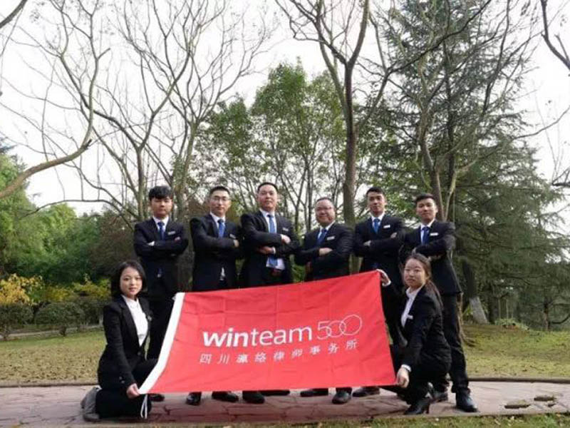 四川瀛络所挂牌暨更名仪式于广安国际学术交流中心隆重举行