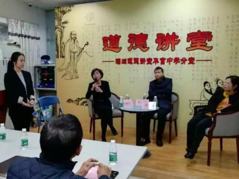 广东瀛尊周艳军律师在“我与政协有约”中谈及《预防青少年犯罪》 