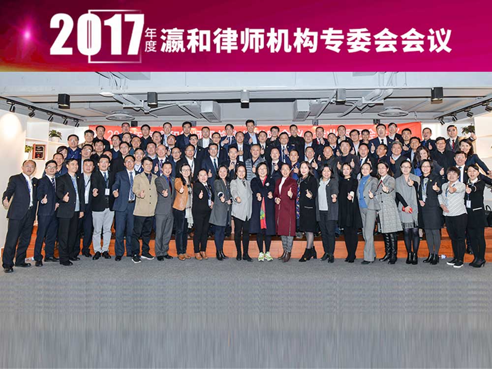  从蟹岛到鹭岛：瀛和专委会的又一次力量凝聚 