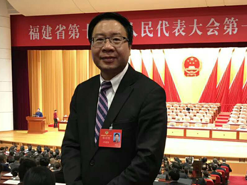 福建瀛榕叶道明主任荣幸当选福建省政协委员
