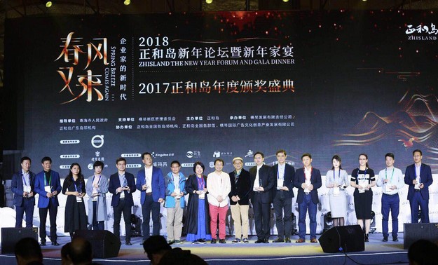 瀛和走进正和岛 为7000家亿级企业保驾护航