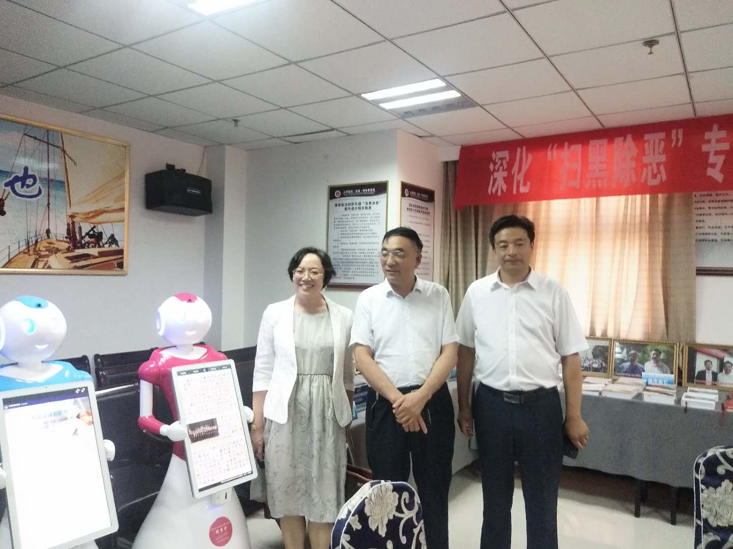 省律协督导组调研山西瀛航律协扫黑除恶专项斗争等工作