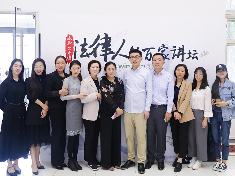 瀛和公开课丨法律人的百家讲坛：新时代的娱乐法律师业务