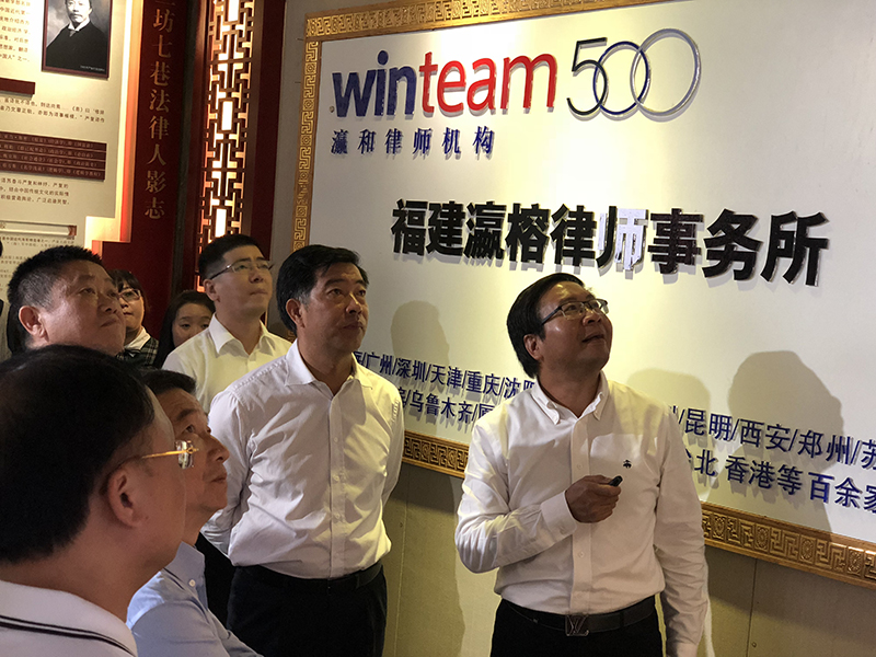 福建省七五普法中期督导组莅临福建瀛榕律师事务所调研指导