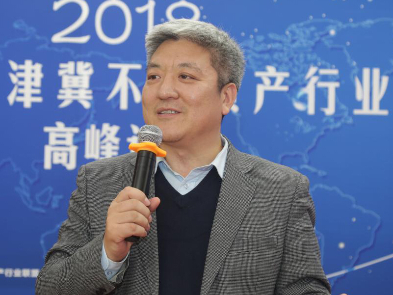 瀛和石家庄所助力中国京津冀不良资产行业高峰论坛成功举办