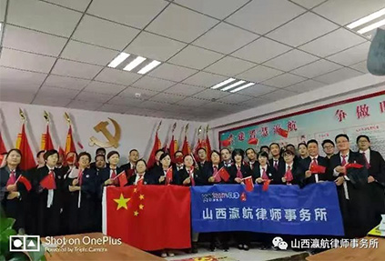 中国梦 法治魂 律师情 ——瀛航律师版《我和我的祖国》献礼祖国70周年华诞！