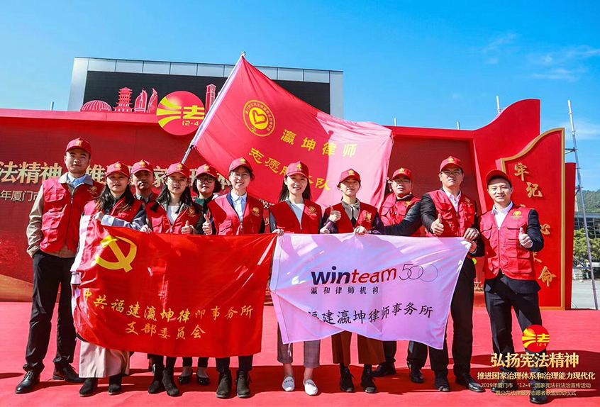 瀛坤律师志愿服务队｜为公共法律服务建设贡献智慧与力量！