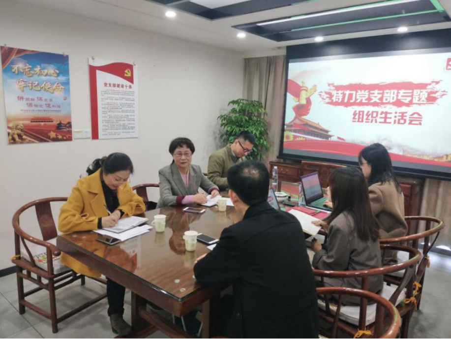 市司法局二级调研员陈茜莅临瀛和汕头所指导党支部专题组织生活会