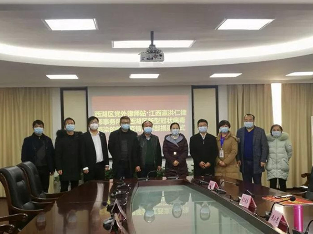 瀛洪仁所捐资7万余元抗疫