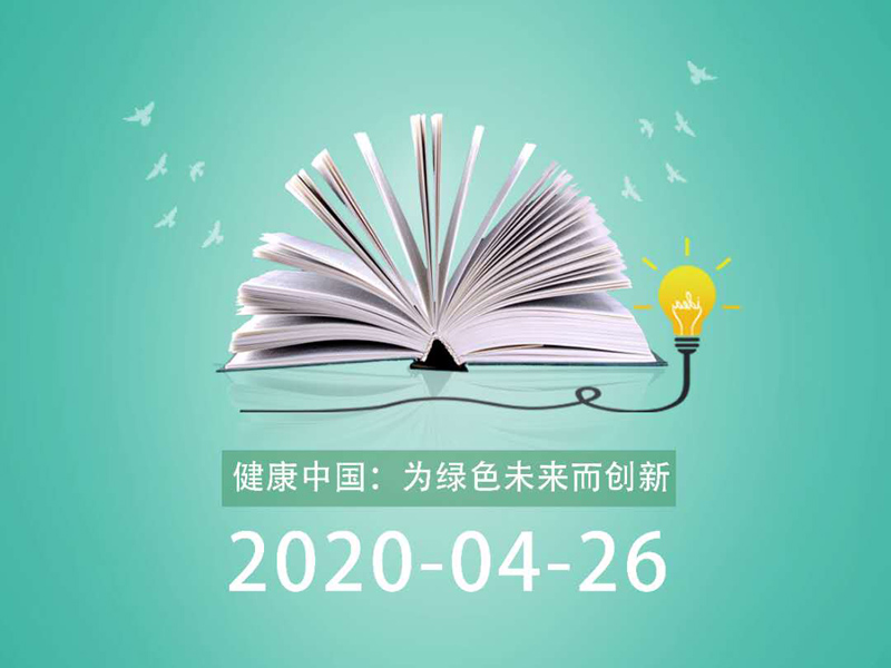 瀛和律师机构2019年度“十大知识产权典型案例”重磅发布