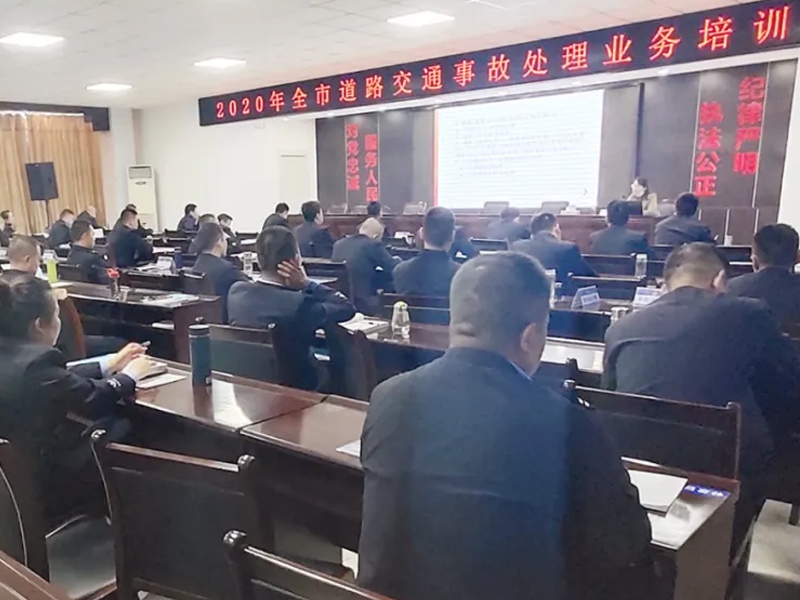 瀛和长治所王艺蓉律师受邀为全市各交警大队干警培训