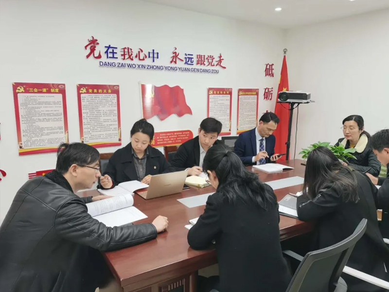 瀛鑫所党员活动日
