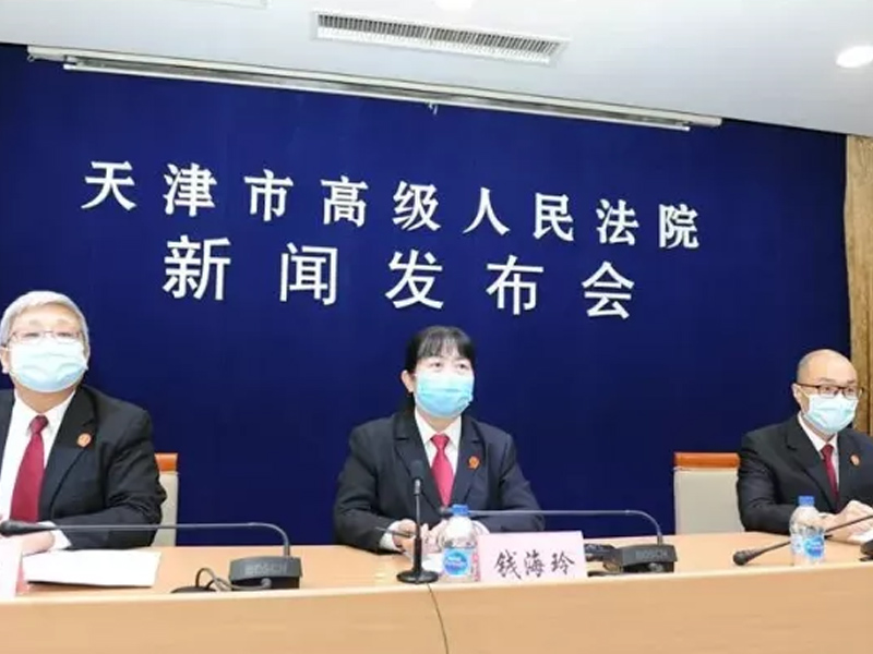 瀛略所赵宇律师代理案件入选2019年天津高院知识产权十大典型案例