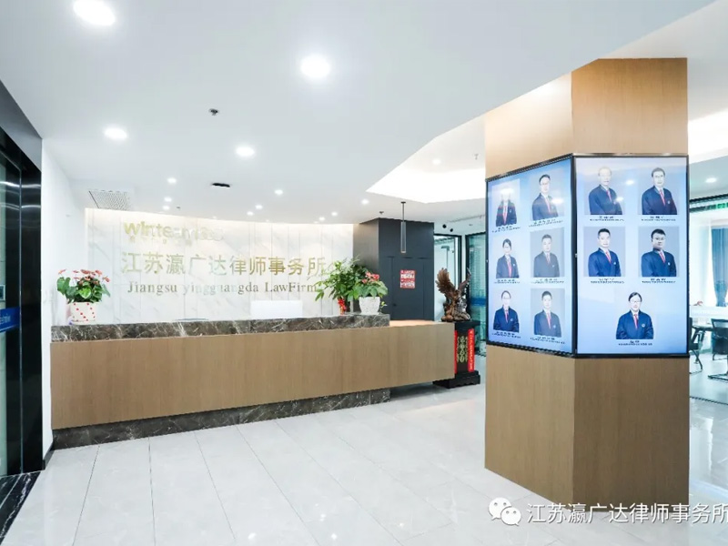 瀛广达所为律师推出暖心举措
