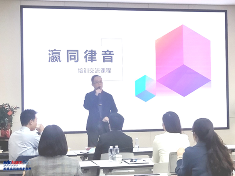 瀛坤律师莅临瀛同所交流涉外刑辩业务