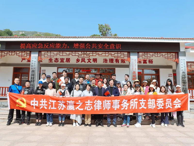 【瀛之志党建】走访全国人大代表，学习黄窝实干精神