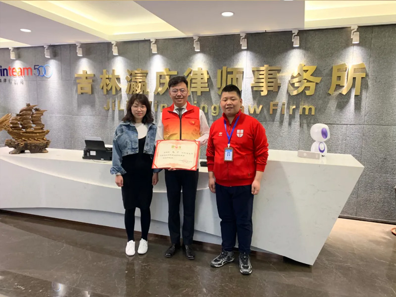 瀛庆所党员律师被聘为净月高新区“红细胞”宣讲员