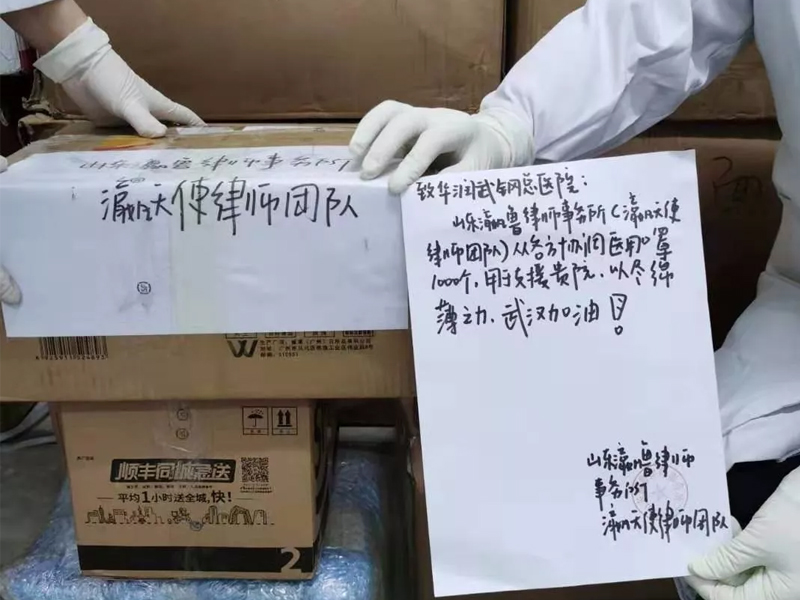 抗击疫情，瀛鲁与您同在！