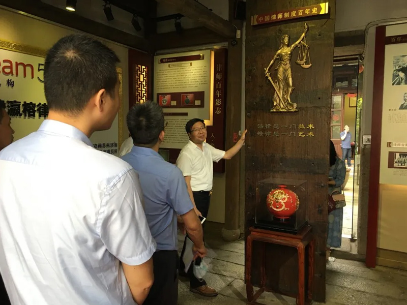 瀛榕所主题党日活动“学习法律知识、普及依法治国教育”