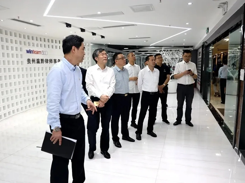镇江市律师协会领导一行莅临瀛黔所进行调研交流