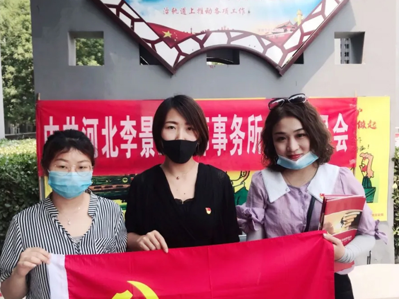瀛和廊坊所党员律师志愿服务，助力创建文明城市