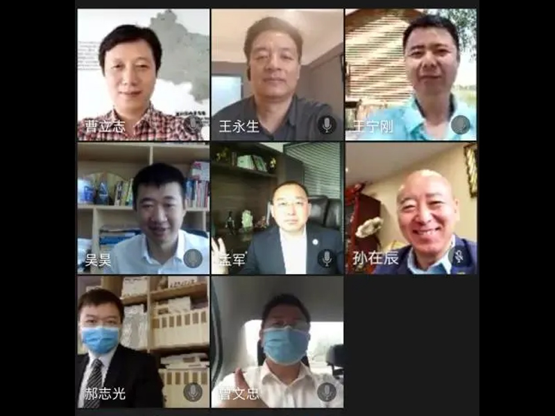 「瀛和律师机构常委会2020第三次线上会议」——亮底线、树目标、抓落实、促发展