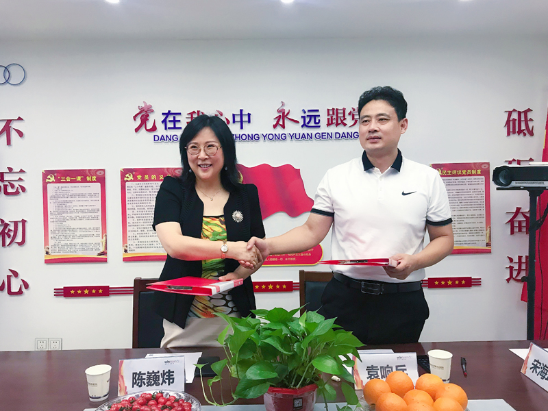 瀛鑫快讯 | 签约合并 携手共赢
