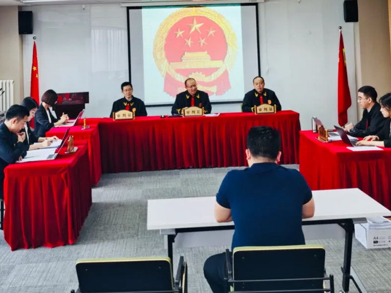 瀛豫所模拟法庭，展示刑事风采