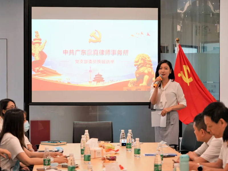瀛真所党支部换届选举大会顺利召开，席大斌当选支部书记