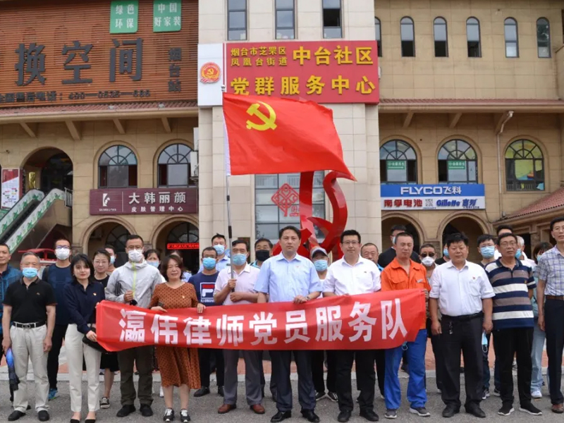 瀛伟所党支部“七一”送法到社区