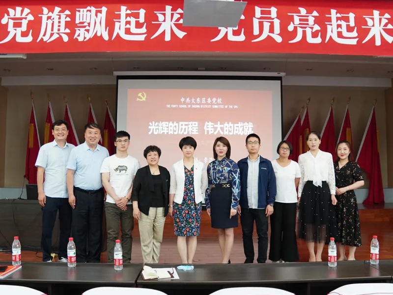 瀛沈所党建：党旗飘起来，党员亮起来