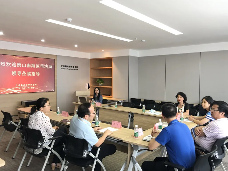 南海区司法局领导莅临瀛双所调研指导
