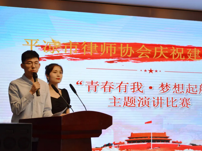 瀛和平凉所参加庆祝建党99周年暨“青春有我，梦想启航”演讲比赛活动